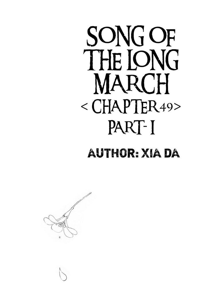 Chang Ge Xing Chapter 49 - Page 2