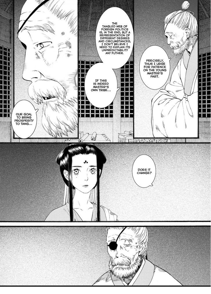 Chang Ge Xing Chapter 49 - Page 11