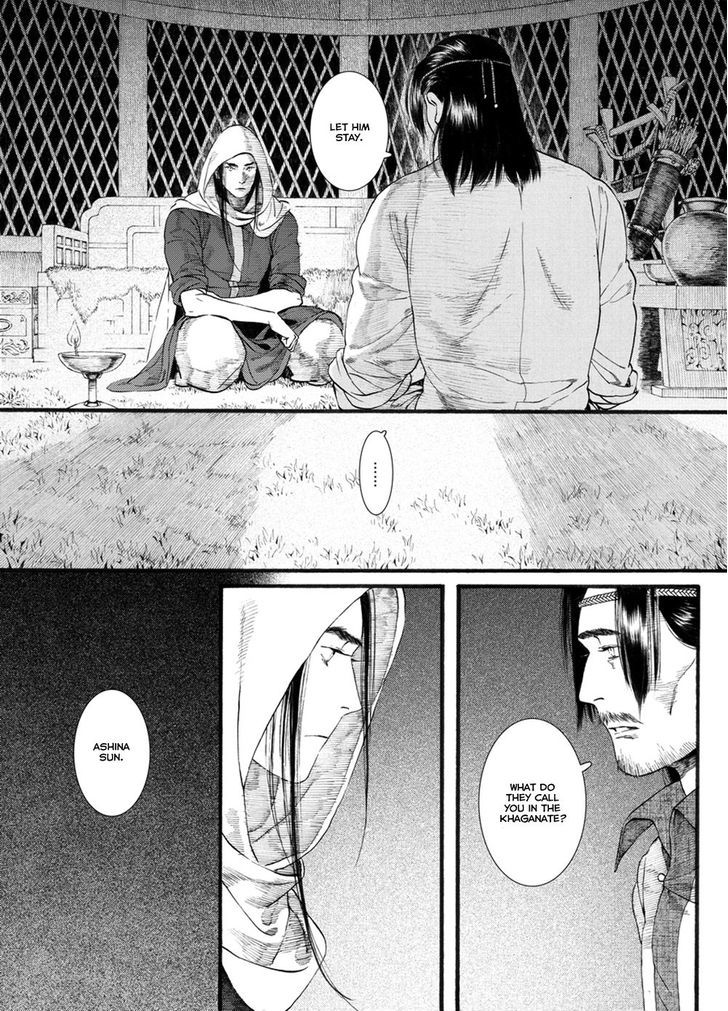 Chang Ge Xing Chapter 49 - Page 13