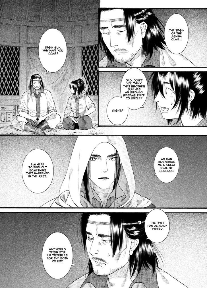 Chang Ge Xing Chapter 49 - Page 14