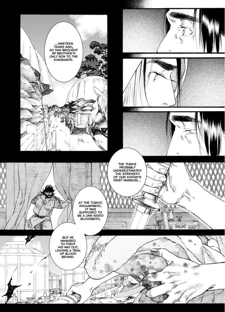 Chang Ge Xing Chapter 49 - Page 16