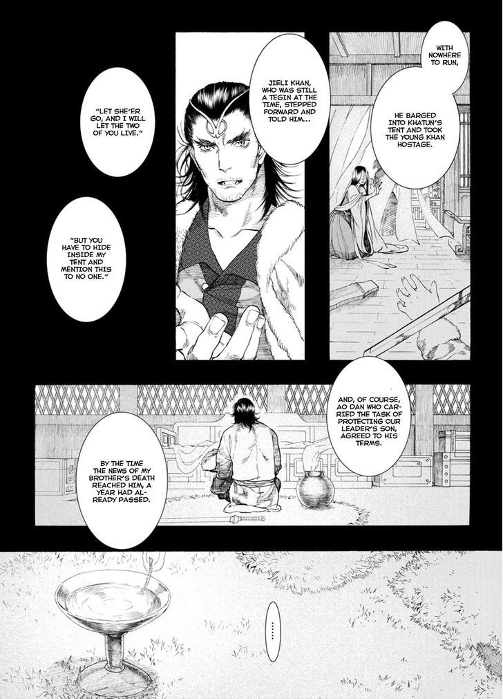 Chang Ge Xing Chapter 49 - Page 17
