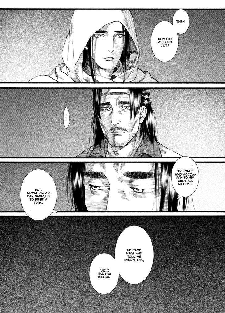 Chang Ge Xing Chapter 49 - Page 18