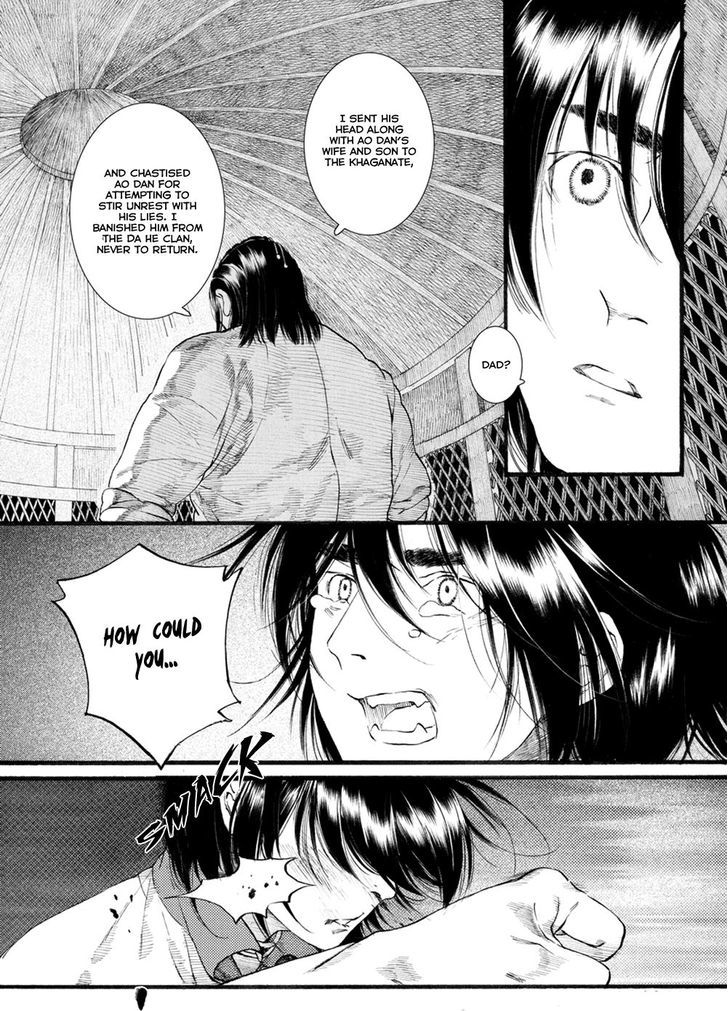 Chang Ge Xing Chapter 49 - Page 19