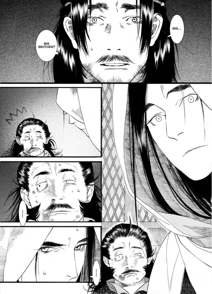 Chang Ge Xing Chapter 49 - Page 3