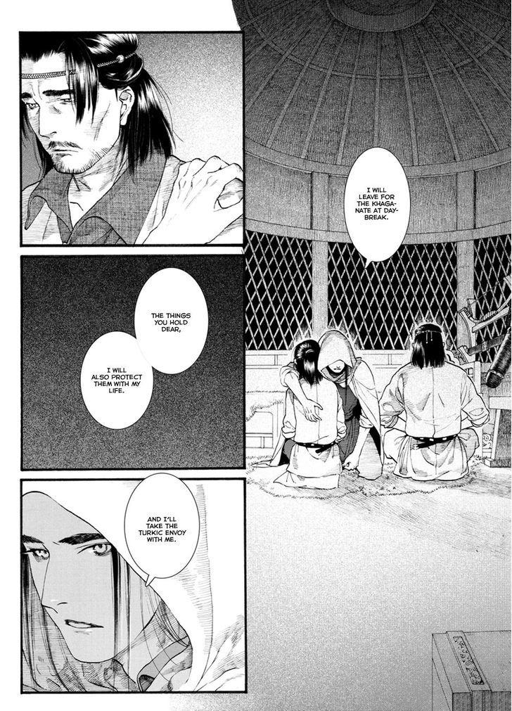 Chang Ge Xing Chapter 49 - Page 21