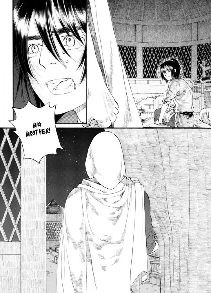Chang Ge Xing Chapter 49 - Page 22