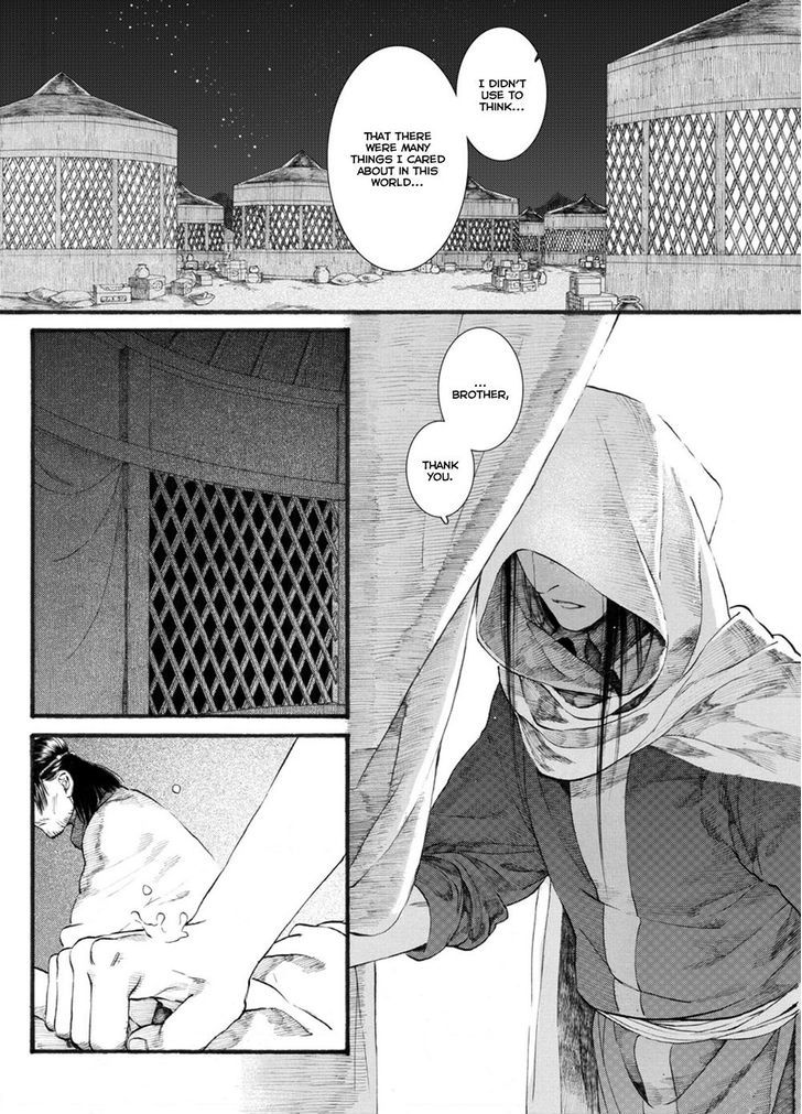 Chang Ge Xing Chapter 49 - Page 23