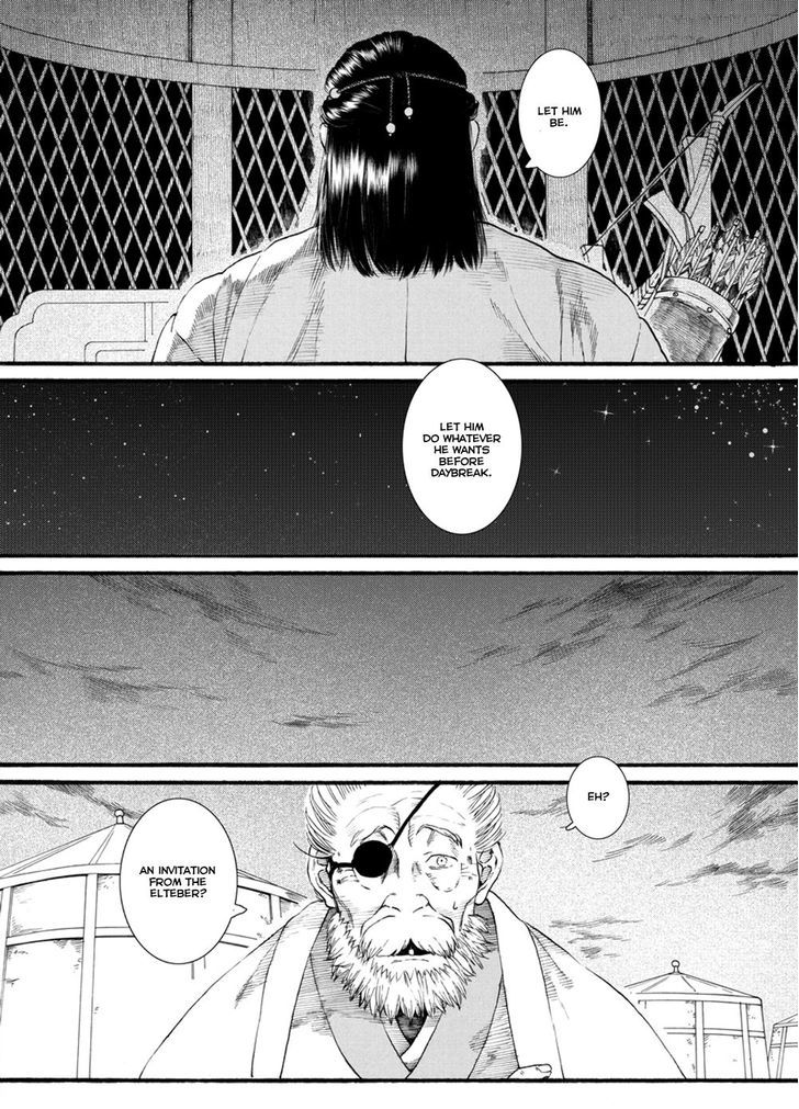 Chang Ge Xing Chapter 49 - Page 25