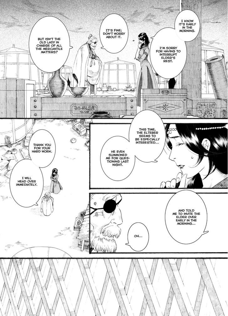 Chang Ge Xing Chapter 49 - Page 26