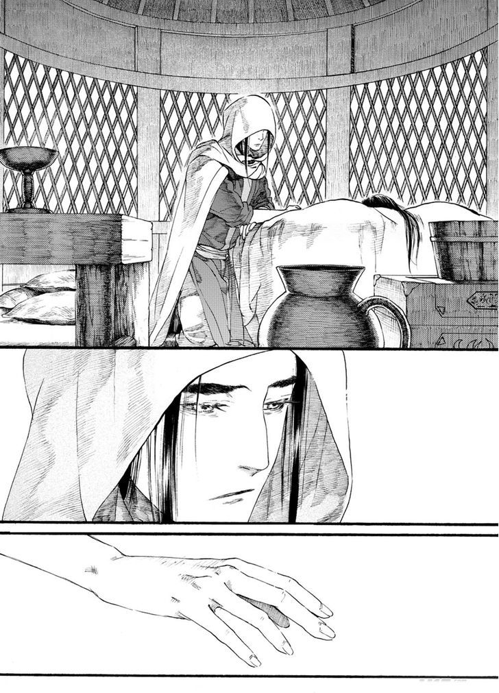 Chang Ge Xing Chapter 49 - Page 27