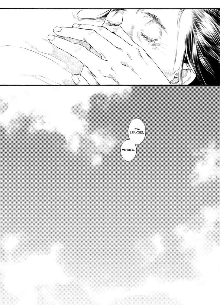 Chang Ge Xing Chapter 49 - Page 28