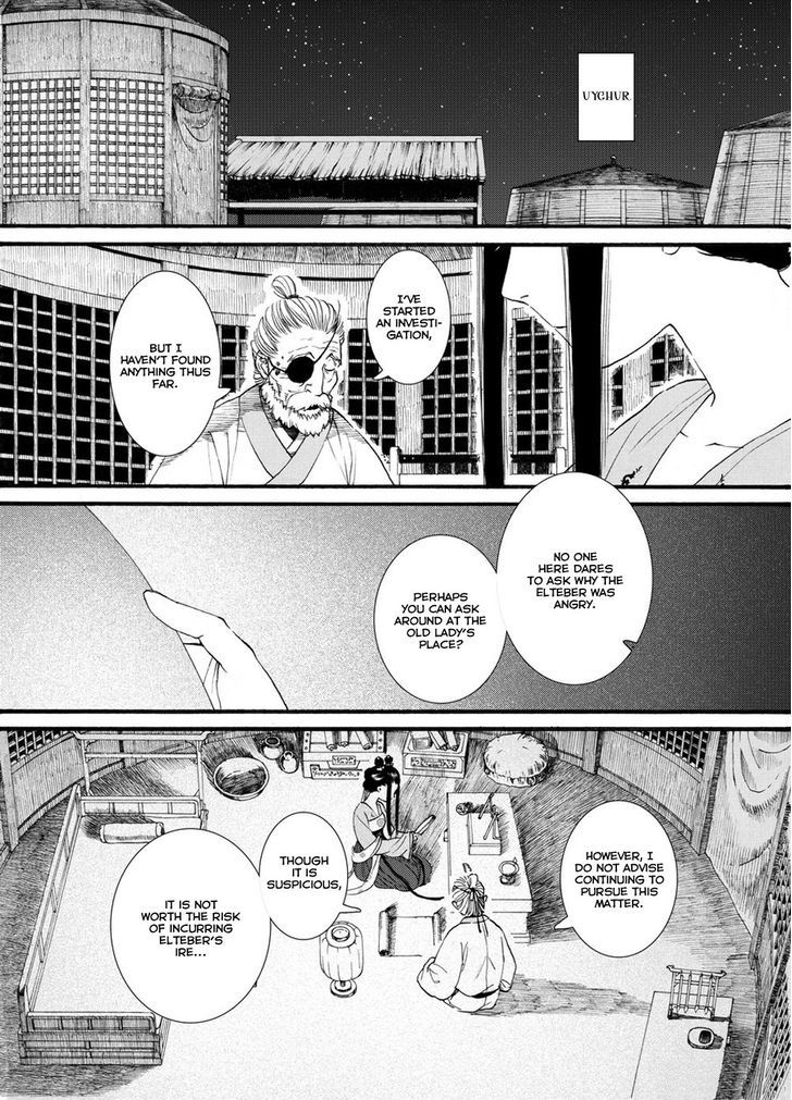 Chang Ge Xing Chapter 49 - Page 4