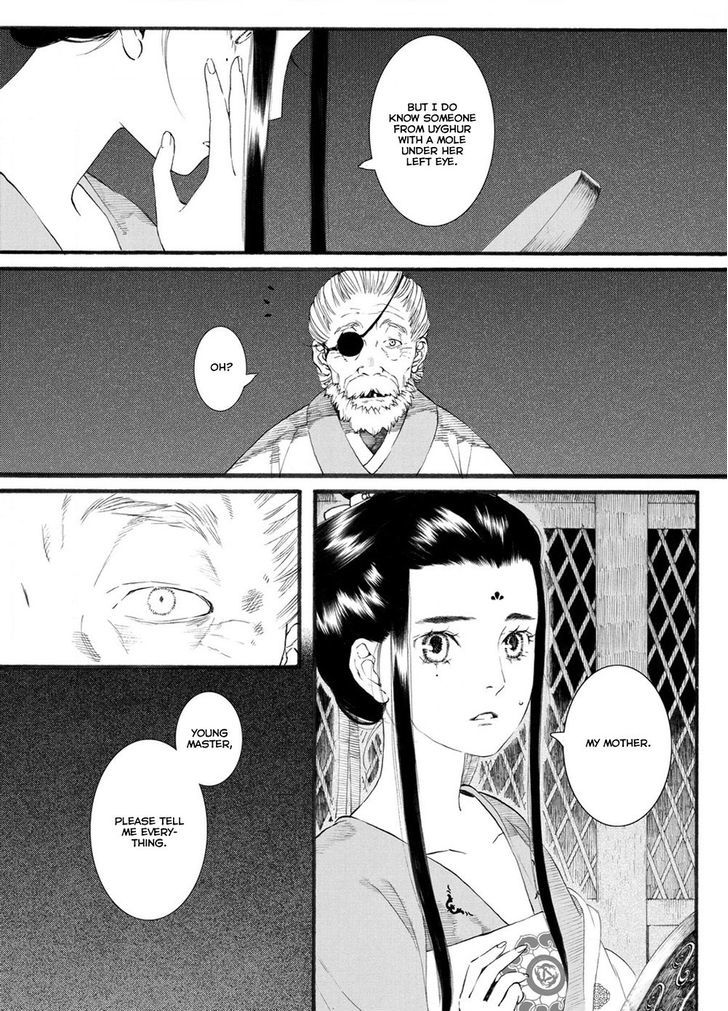 Chang Ge Xing Chapter 49 - Page 6