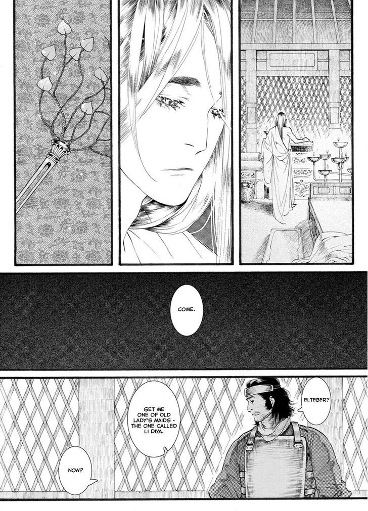 Chang Ge Xing Chapter 49 - Page 8