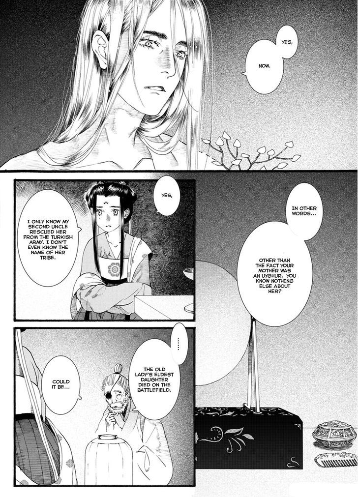 Chang Ge Xing Chapter 49 - Page 9