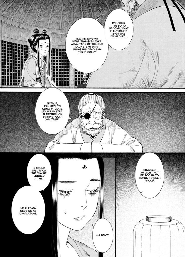 Chang Ge Xing Chapter 49 - Page 10
