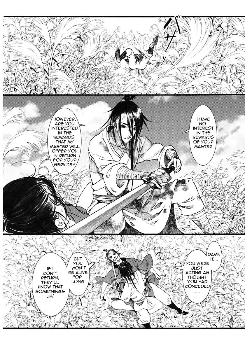 Chang Ge Xing Chapter 5 - Page 11