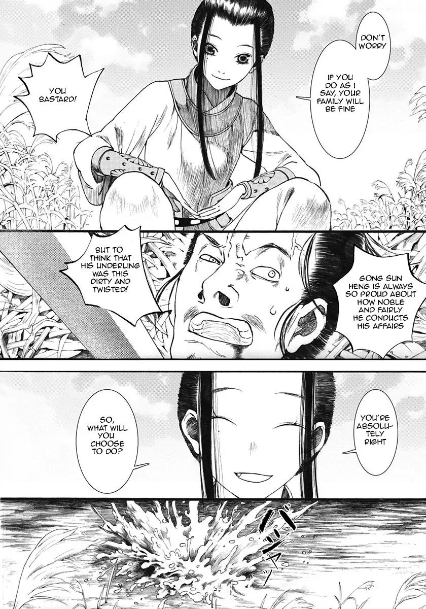Chang Ge Xing Chapter 5 - Page 13