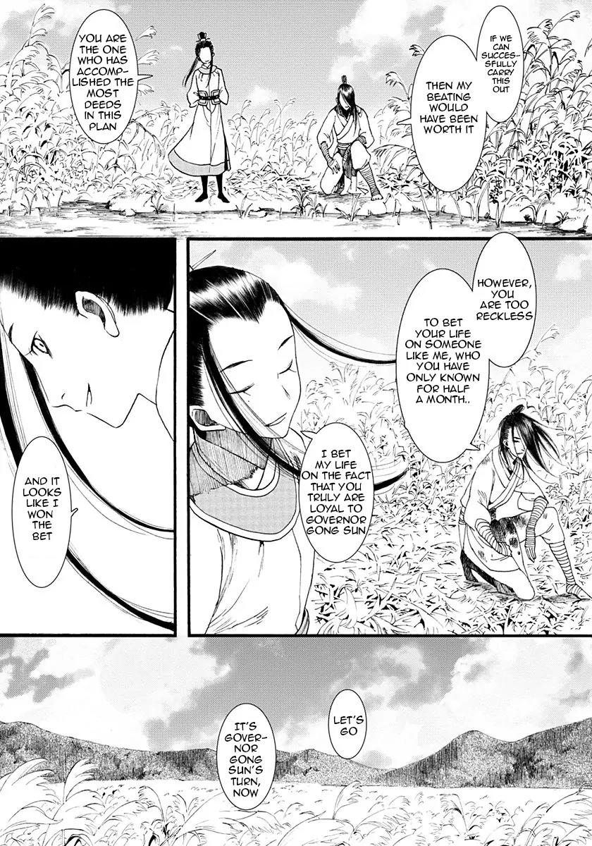 Chang Ge Xing Chapter 5 - Page 14