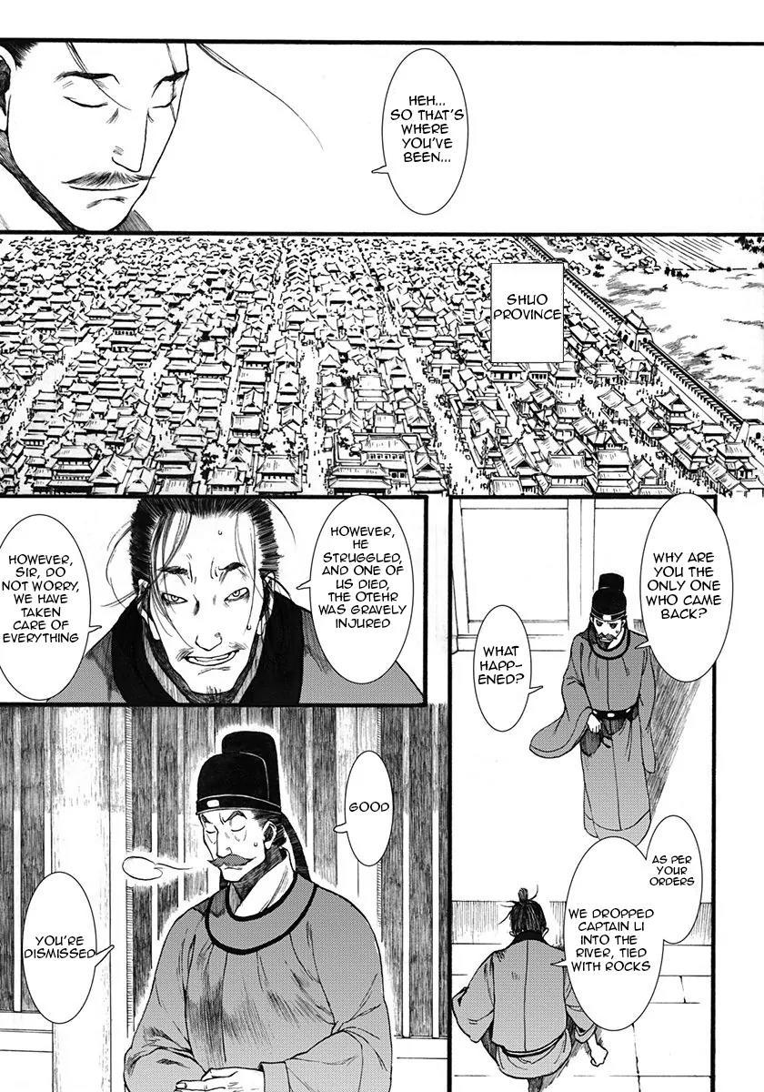 Chang Ge Xing Chapter 5 - Page 16