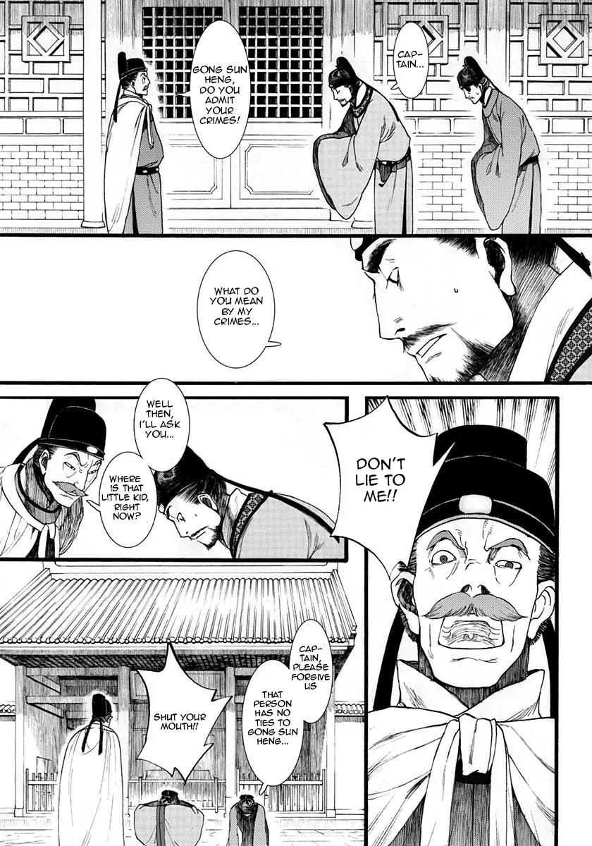 Chang Ge Xing Chapter 5 - Page 18