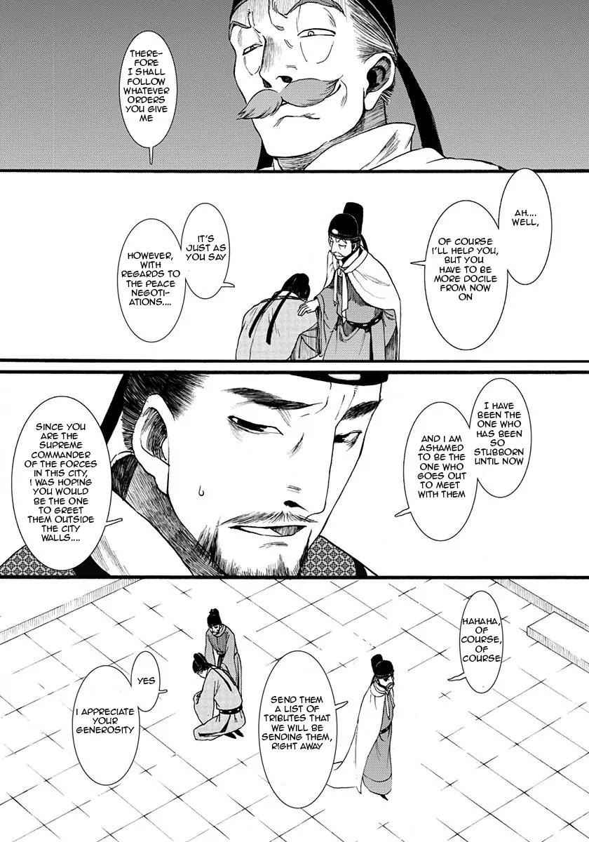 Chang Ge Xing Chapter 5 - Page 20