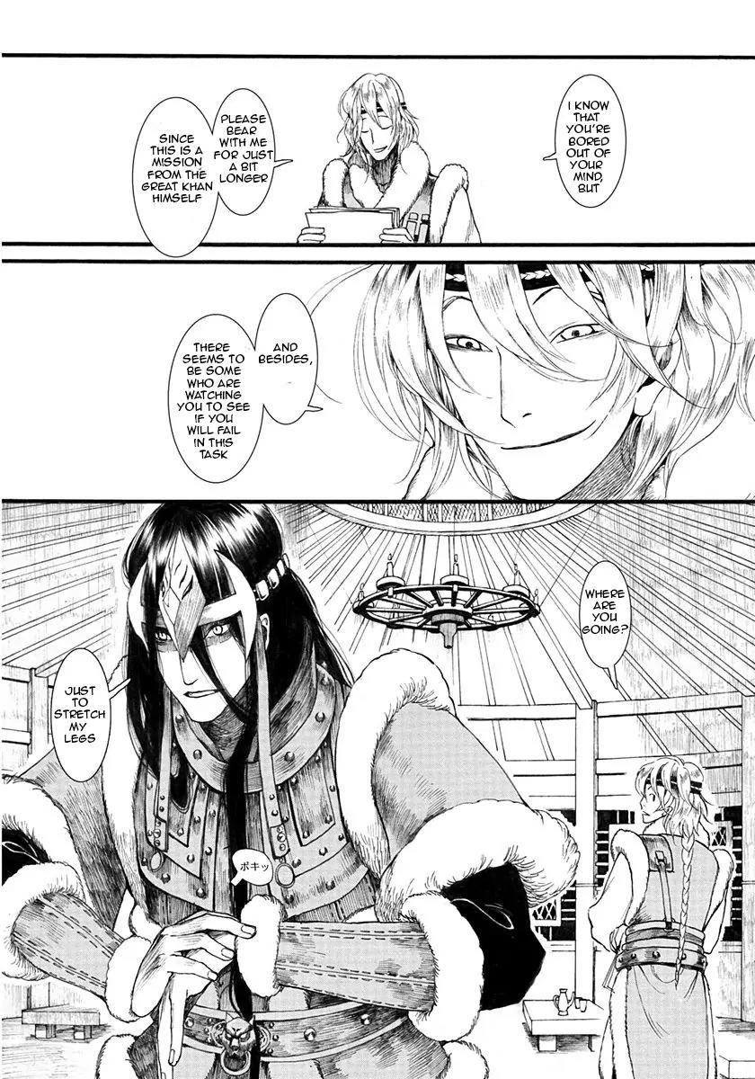 Chang Ge Xing Chapter 5 - Page 23