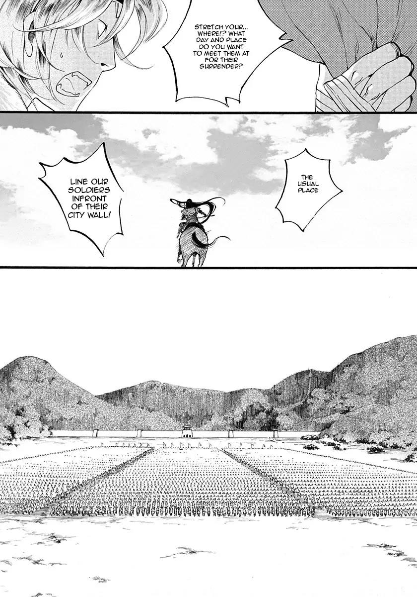Chang Ge Xing Chapter 5 - Page 24