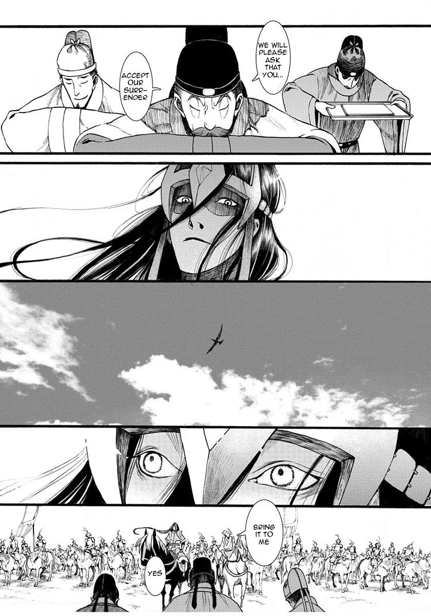 Chang Ge Xing Chapter 5 - Page 26