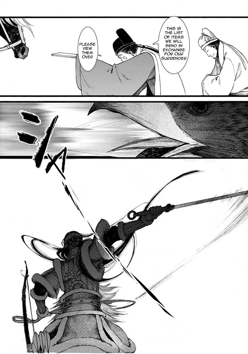 Chang Ge Xing Chapter 5 - Page 27