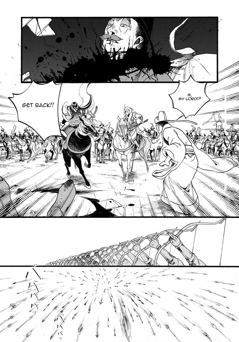 Chang Ge Xing Chapter 5 - Page 28