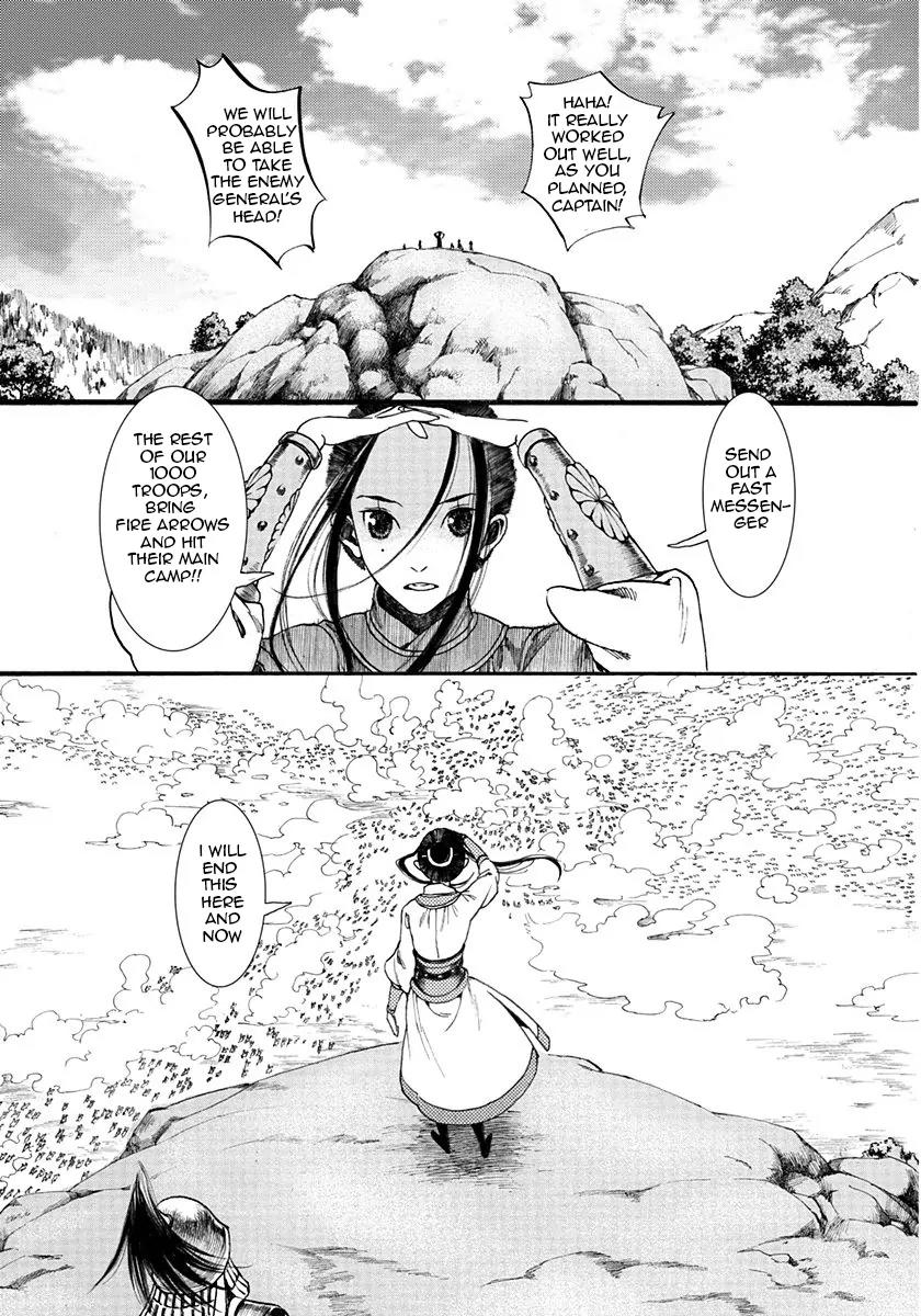 Chang Ge Xing Chapter 5 - Page 32
