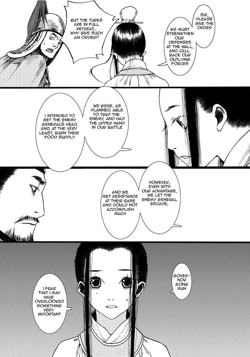 Chang Ge Xing Chapter 5 - Page 34