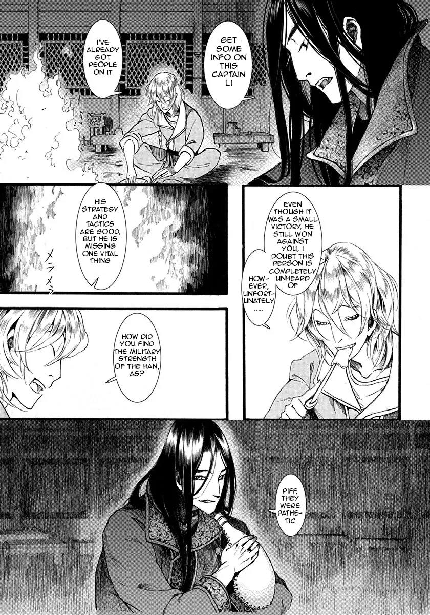Chang Ge Xing Chapter 5 - Page 36