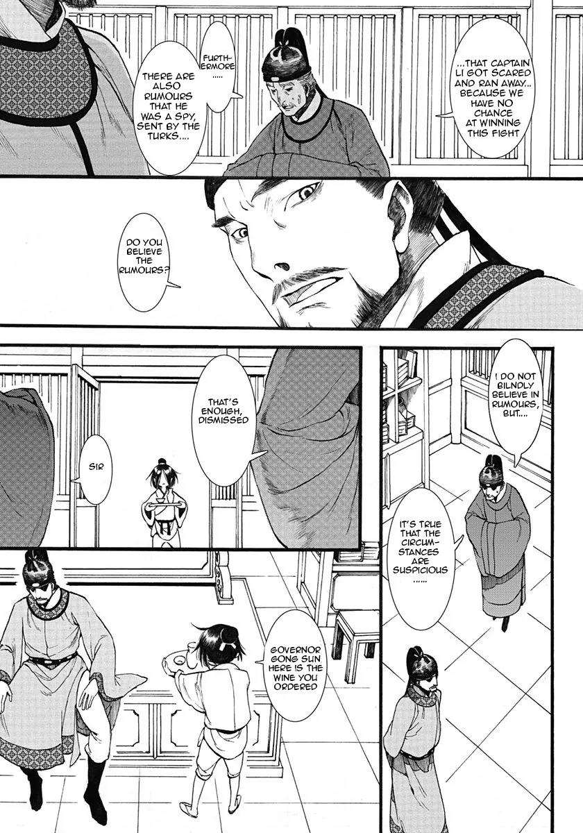 Chang Ge Xing Chapter 5 - Page 6
