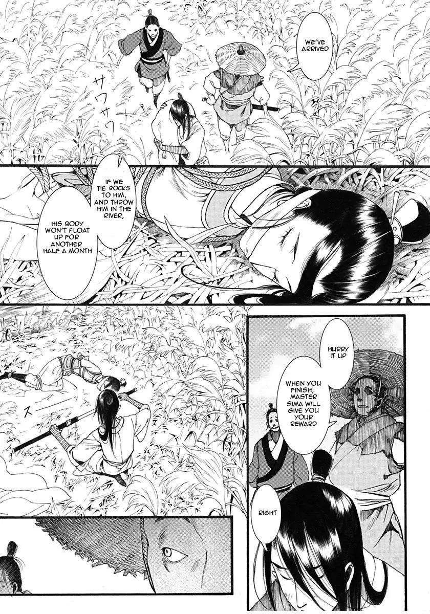 Chang Ge Xing Chapter 5 - Page 8