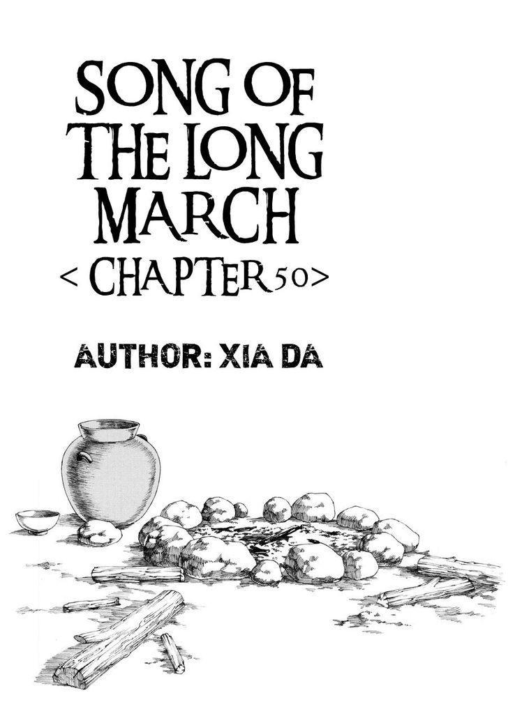 Chang Ge Xing Chapter 50 - Page 2