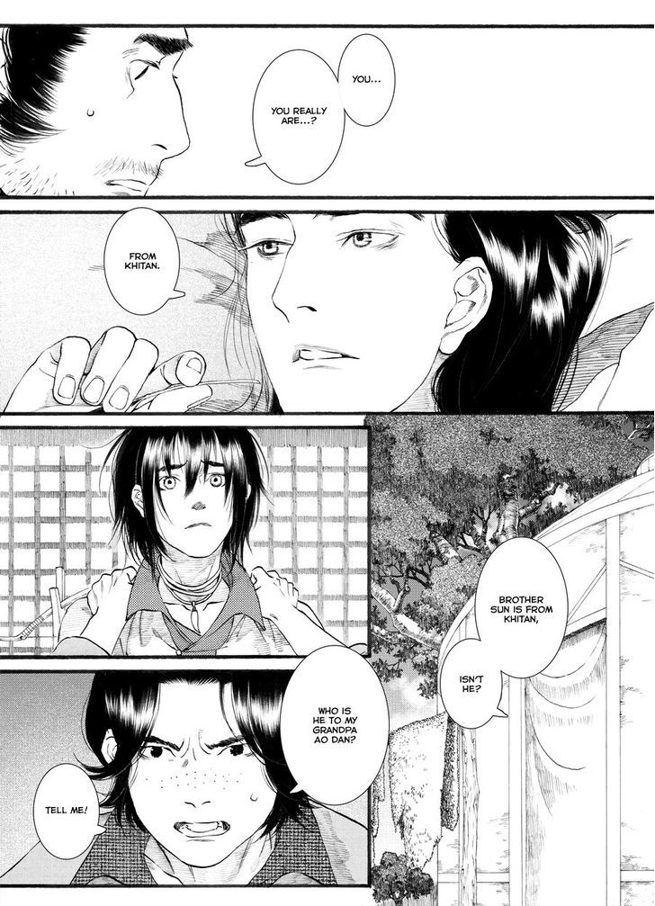 Chang Ge Xing Chapter 50 - Page 12