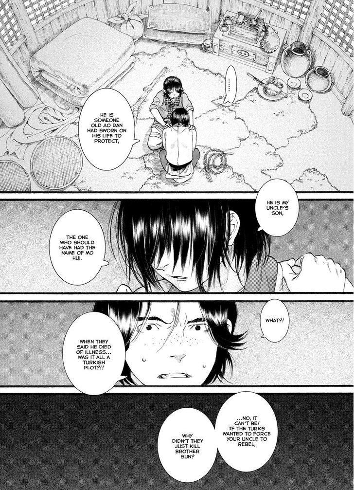 Chang Ge Xing Chapter 50 - Page 13