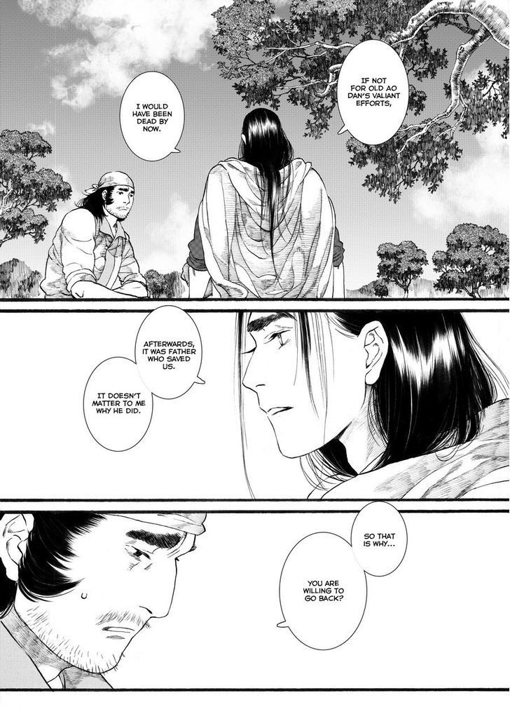 Chang Ge Xing Chapter 50 - Page 14