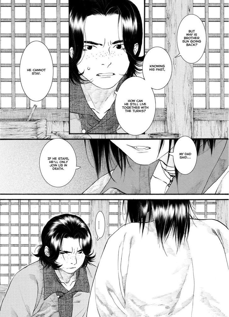 Chang Ge Xing Chapter 50 - Page 15