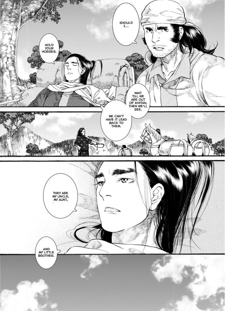 Chang Ge Xing Chapter 50 - Page 18