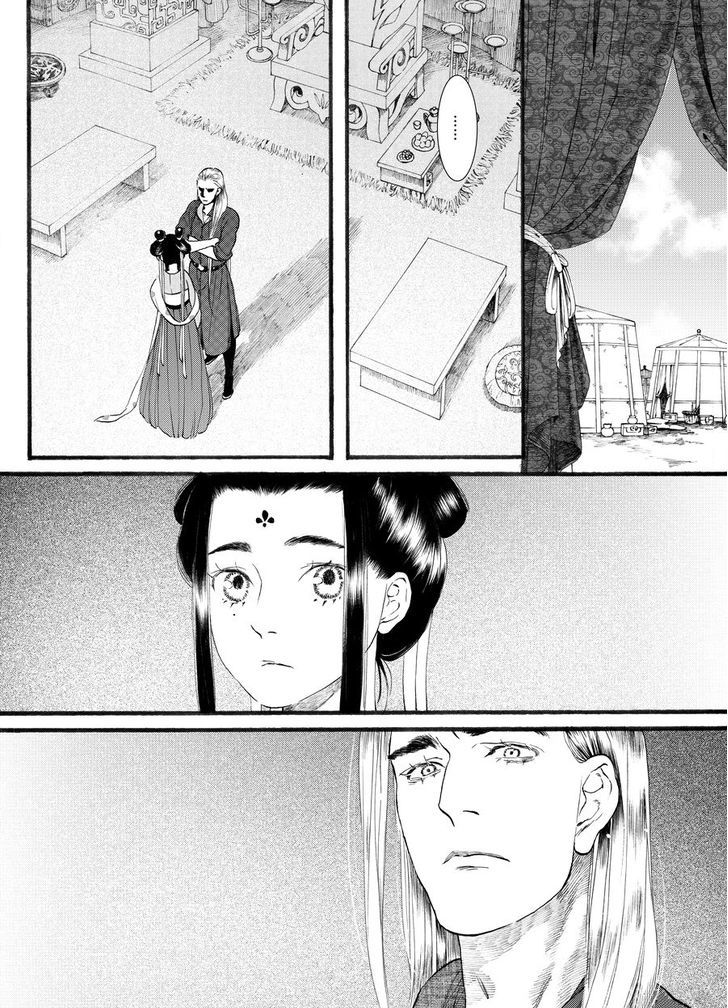Chang Ge Xing Chapter 50 - Page 19