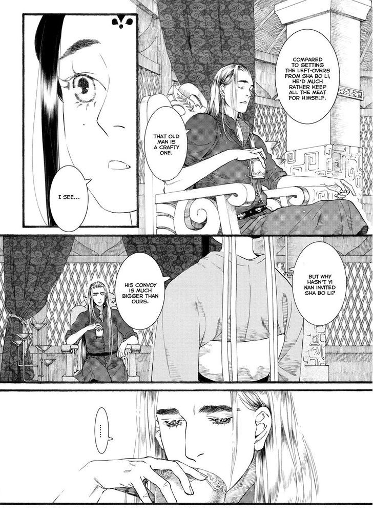 Chang Ge Xing Chapter 50 - Page 23