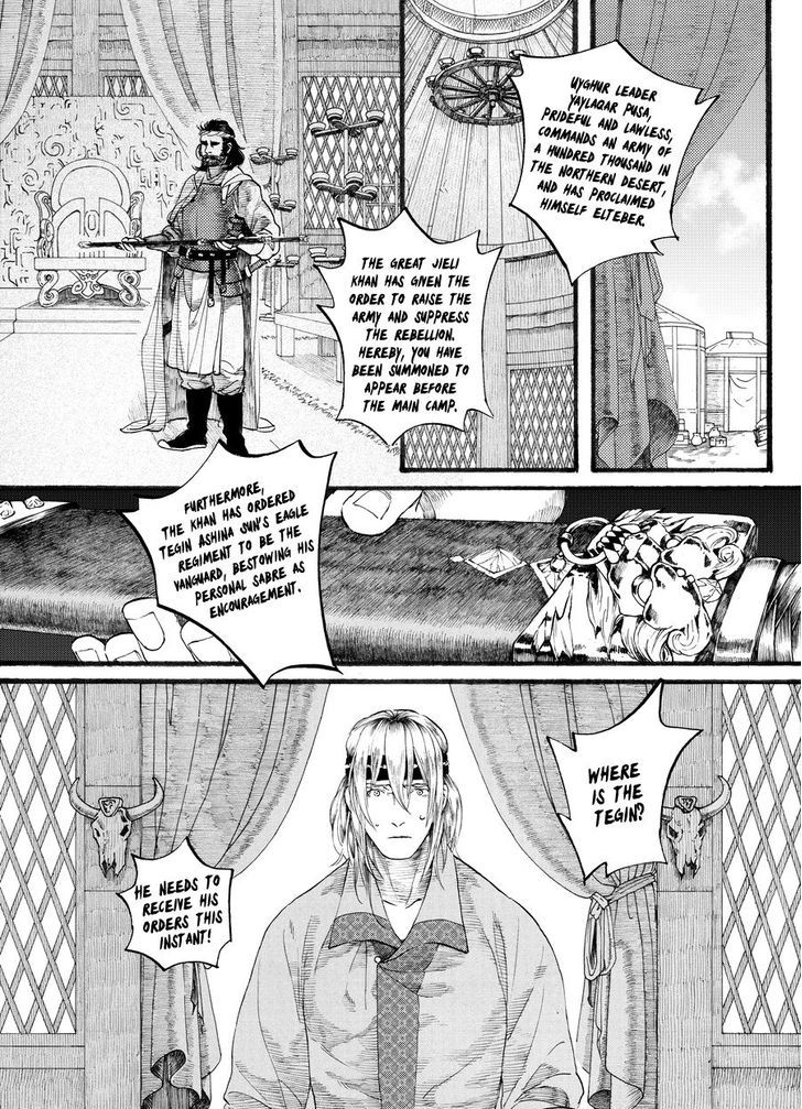 Chang Ge Xing Chapter 50 - Page 28