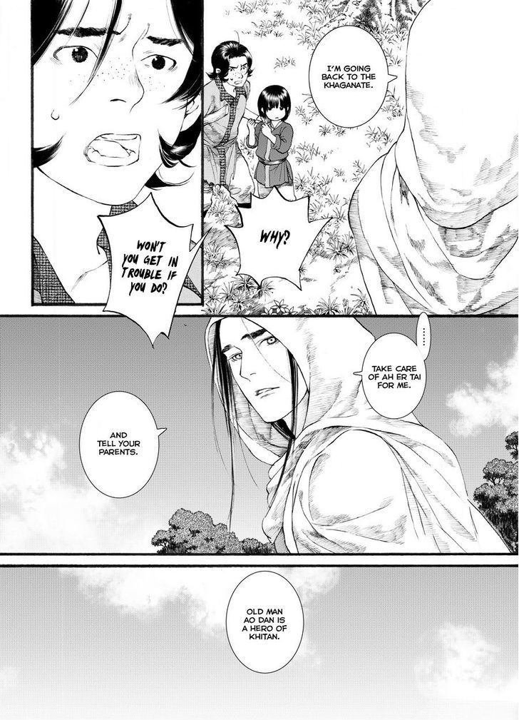 Chang Ge Xing Chapter 50 - Page 4