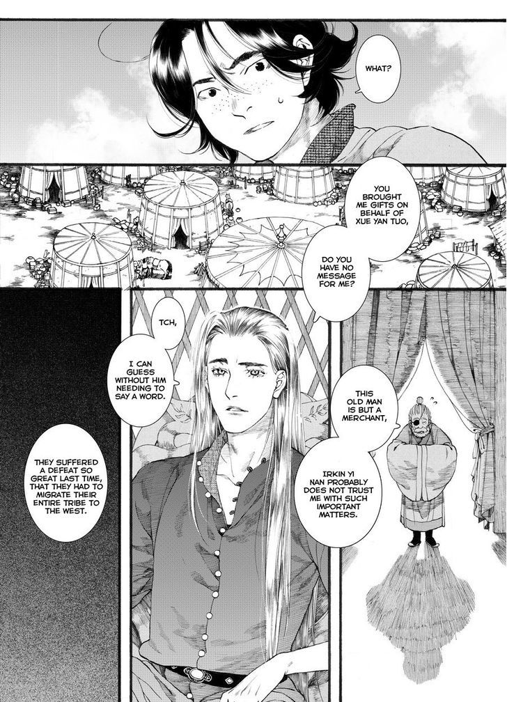 Chang Ge Xing Chapter 50 - Page 7