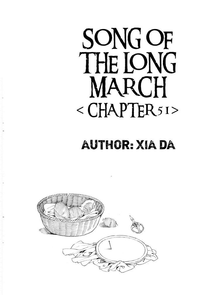 Chang Ge Xing Chapter 51 - Page 2