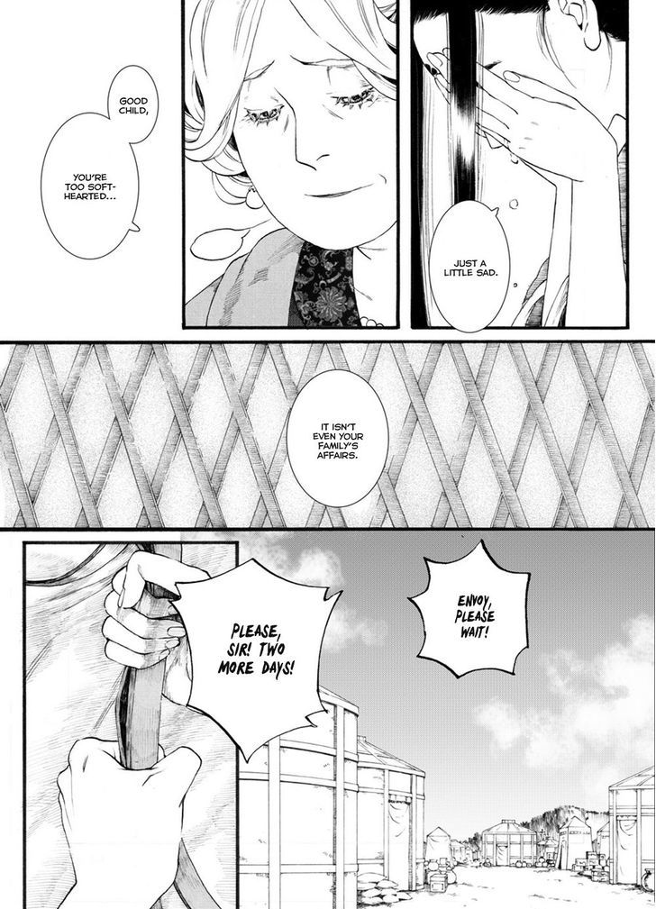Chang Ge Xing Chapter 51 - Page 12